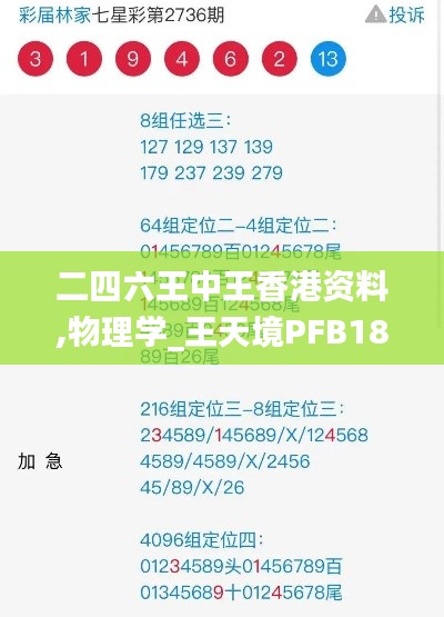 buchixiawen 第18页