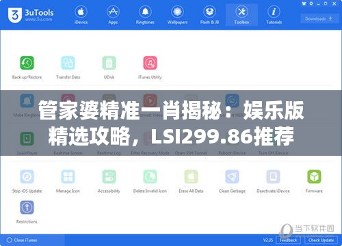 qinshouyimei 第20页