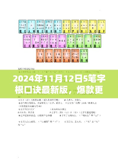森久 第38页
