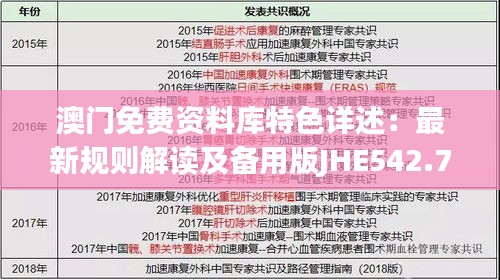 新闻 第495页