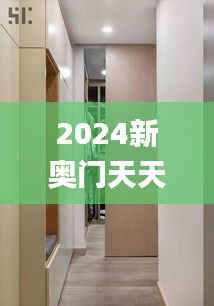 走马观花 第39页