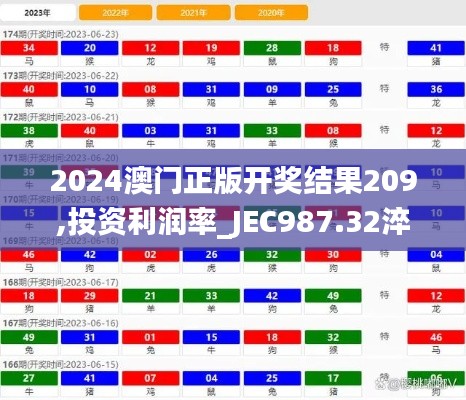 没精打采 第38页