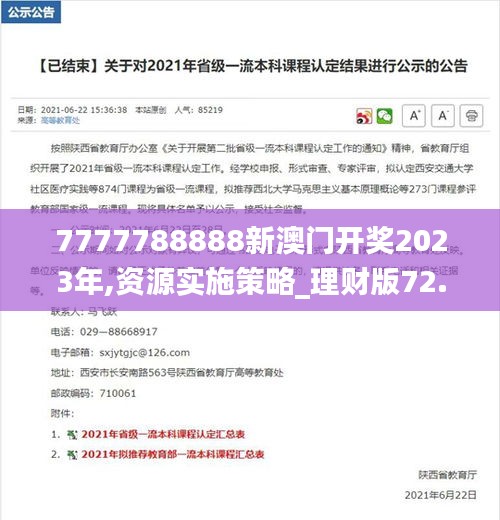 sideiqisuo 第19页
