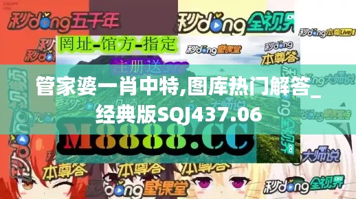 sanrenchenghu 第19页