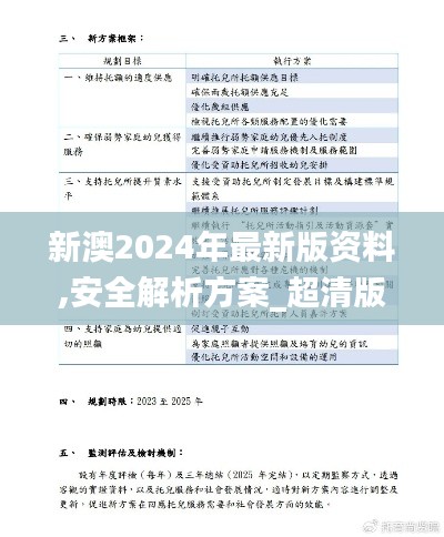 hongfeixuezhua 第19页
