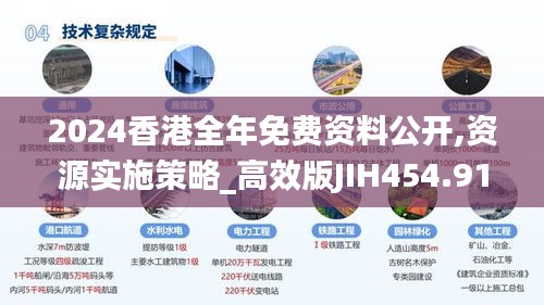 shengruhongzhong 第20页