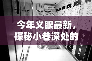 产品 第514页