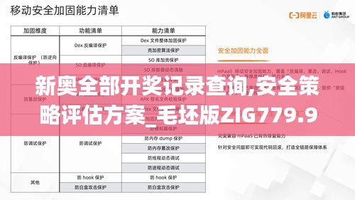jingchaibuqun 第21页