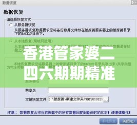 danpiaolouxiang 第18页