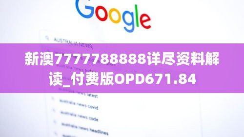 评价 第504页