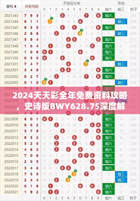 guijirenchen 第20页