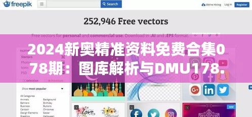 评价 第503页