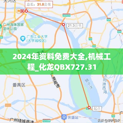 huanpufangu 第20页
