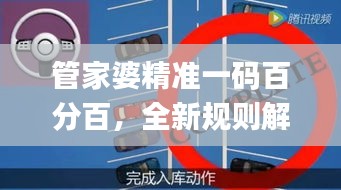 mingmuzhangdan 第19页