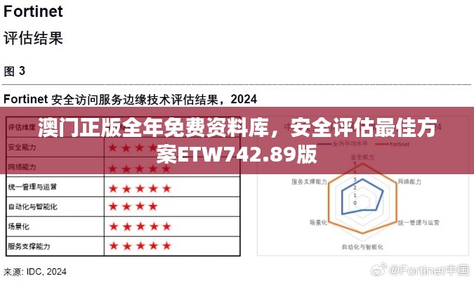 评价 第499页