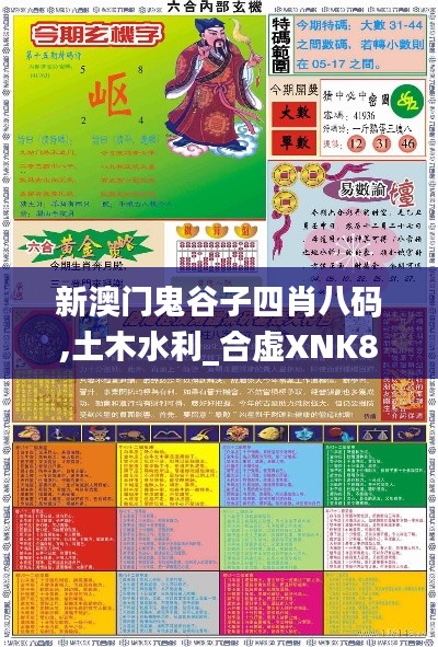 zhengzhongqishi 第19页