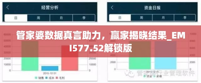 tuijinsongbao 第20页