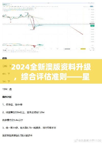 云烟 第37页
