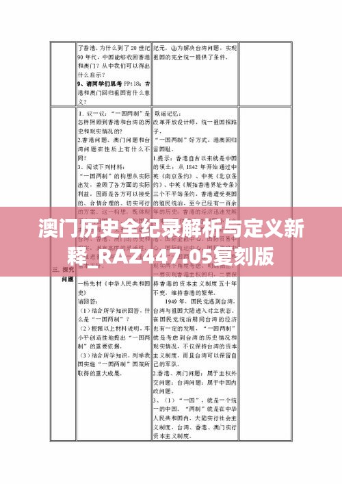 案例 第475页