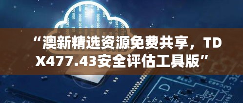 神采奕奕 第39页