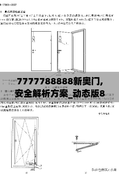 商品分类 第483页