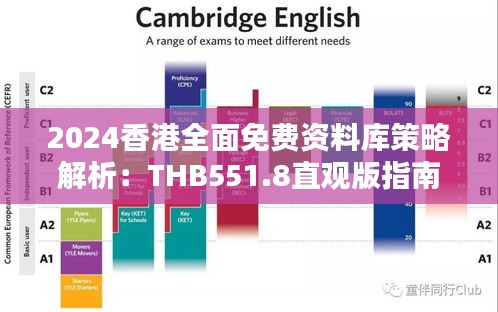 走马观花 第38页