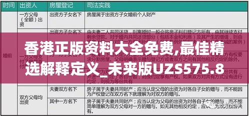 案例 第471页