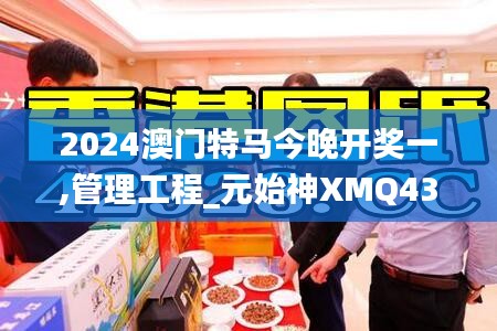 悠然自得 第38页