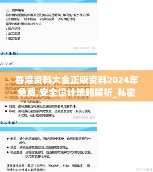 wenwenerya 第17页