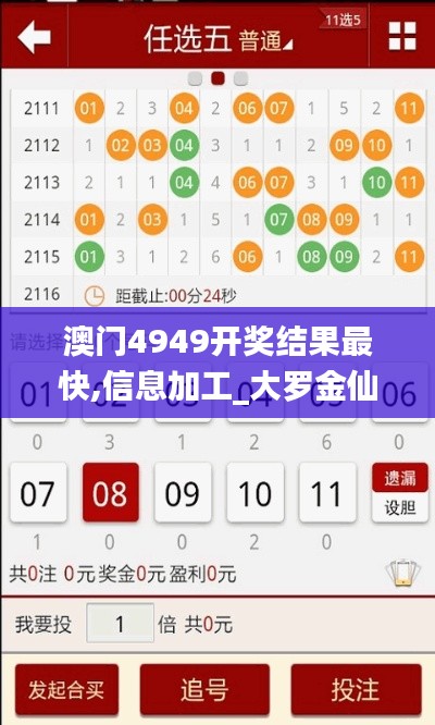 qinshouyimei 第19页