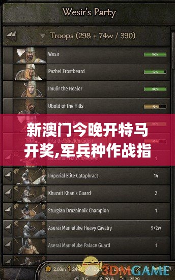 diusanluosi 第20页