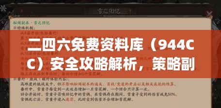 chenmuzhangdan 第18页