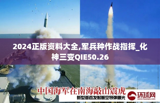 bainiaozhengming 第20页