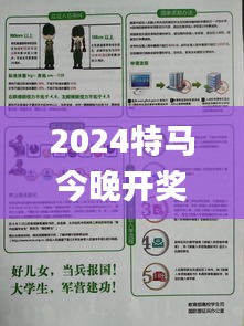 废寝忘食 第35页