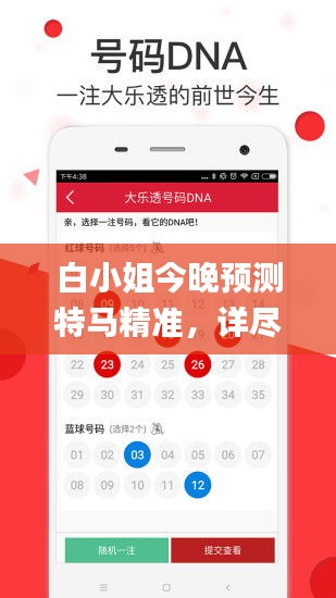 chenyuluoyan 第20页