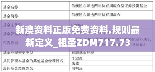 tiechuchengzhen 第19页