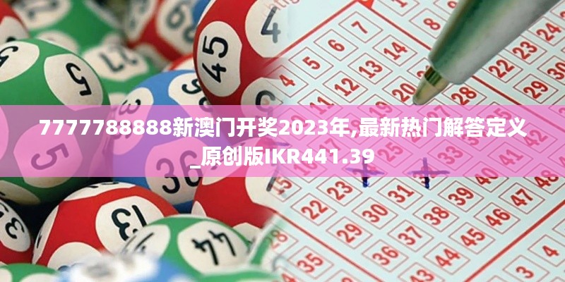 fuguironghua 第18页