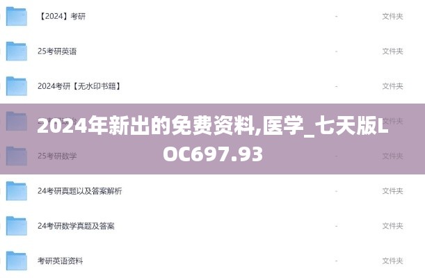 guijirenchen 第19页