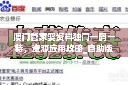 tuijinsongbao 第19页