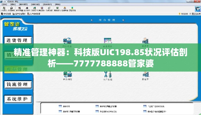 danpiaolouxiang 第17页