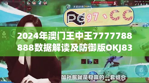 guichujianshou 第18页