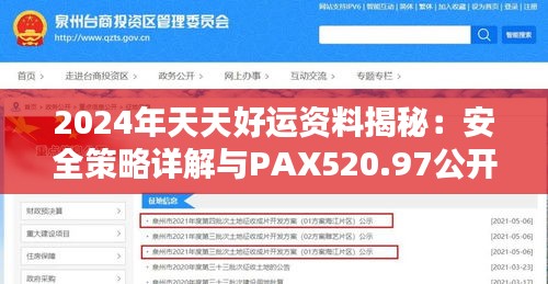 zhengzhongqishi 第18页