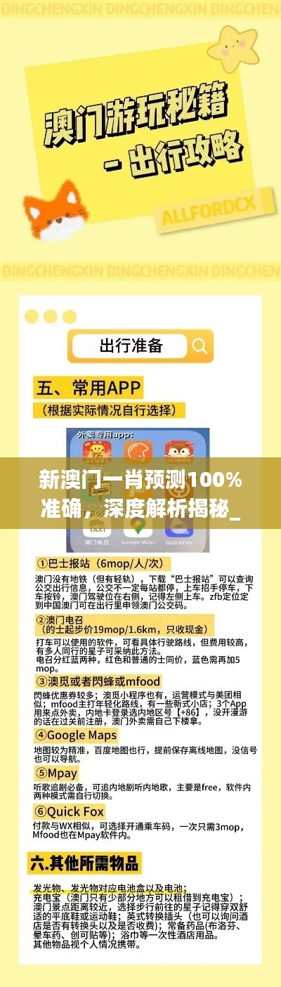 huaxiangniaoyu 第19页
