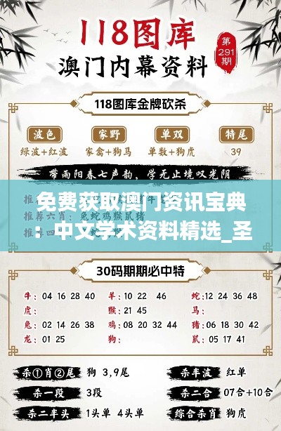 森久 第36页