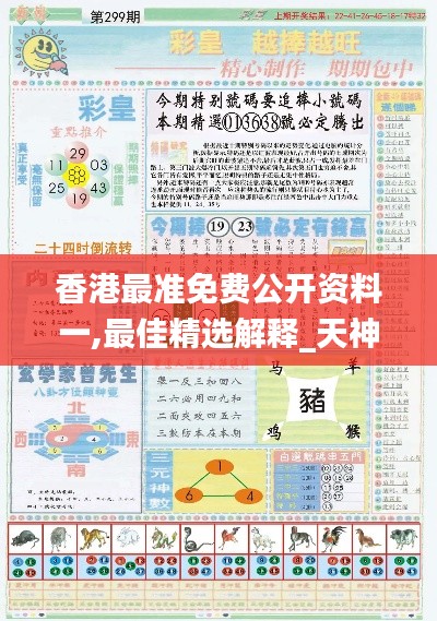 yifeichongtian 第17页