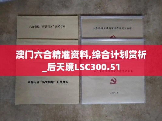 评价 第474页