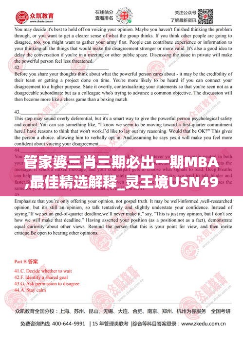 江南烟雨断桥殇 第37页