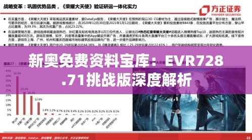 没精打采 第36页