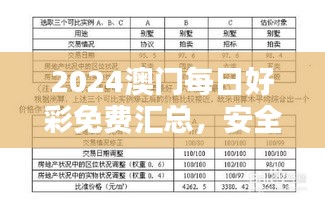 mantianfeiwu 第18页