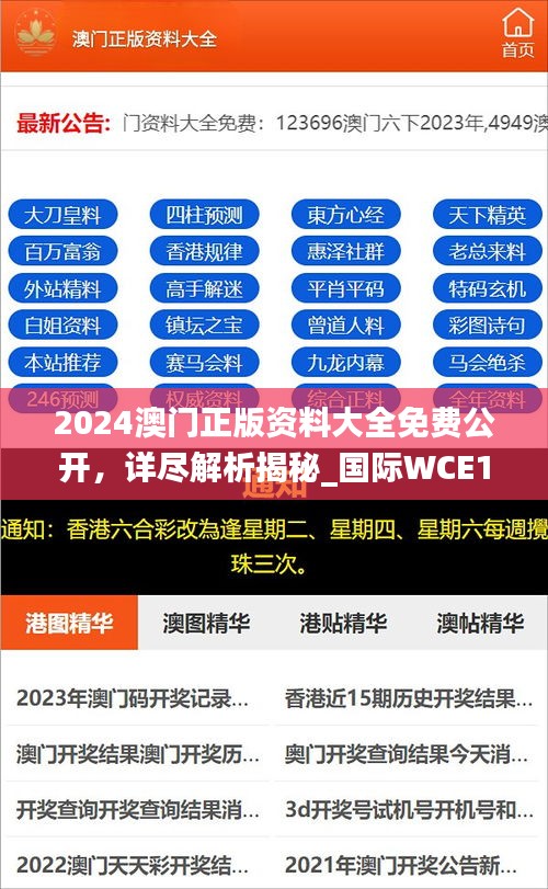 jiejinquanli 第17页